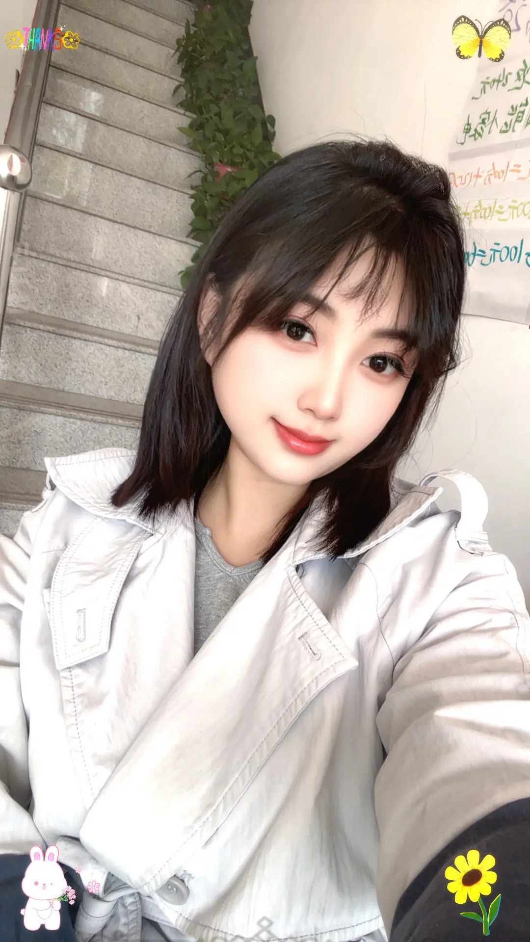 有幸遇见，可不可以送我一朵小红花😌