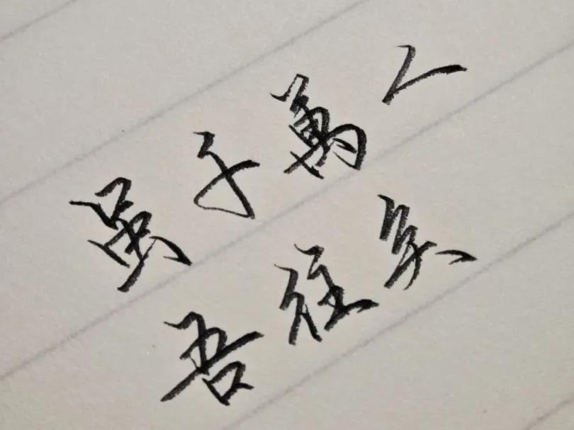 五一假期过完了，今天上了一天班

本人是个程序员，今天除了检查了服务器情况，还复