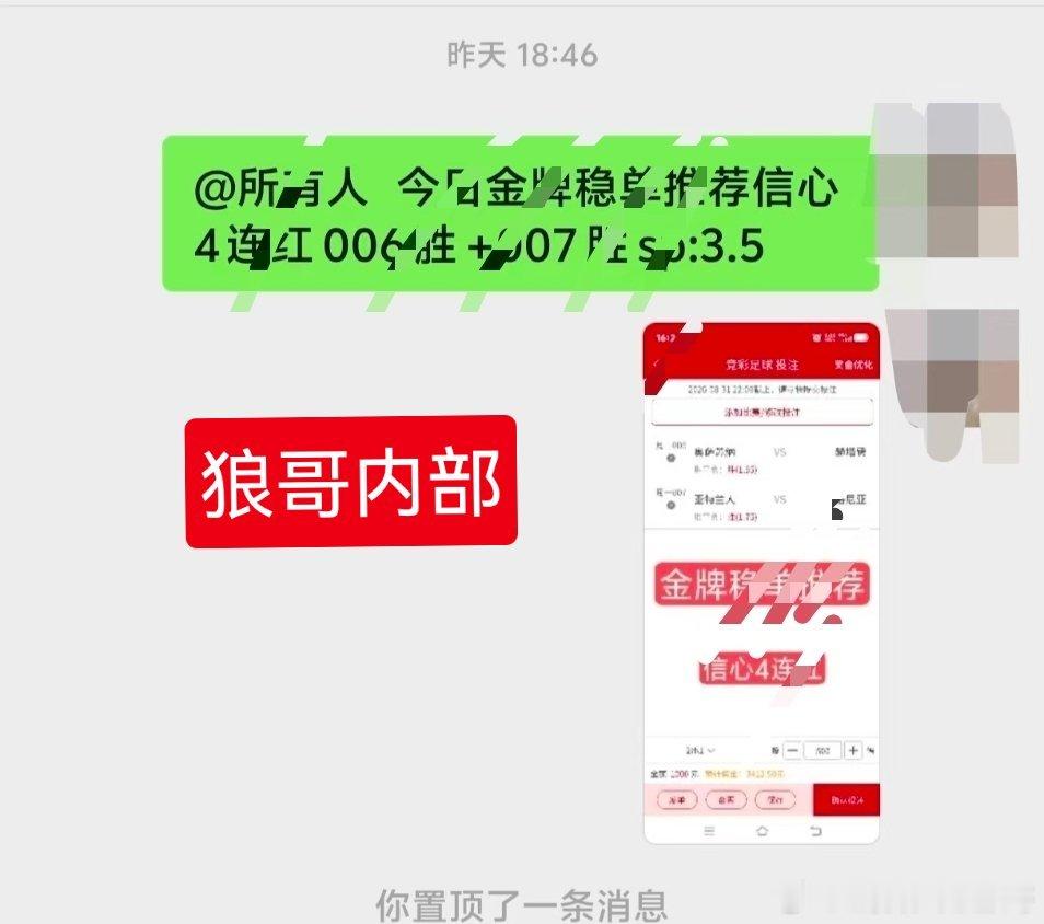你吃饱了没？连续4天公开菜单兑现！成果明明白白经得起核验✅公开只是冰山一角！更多
