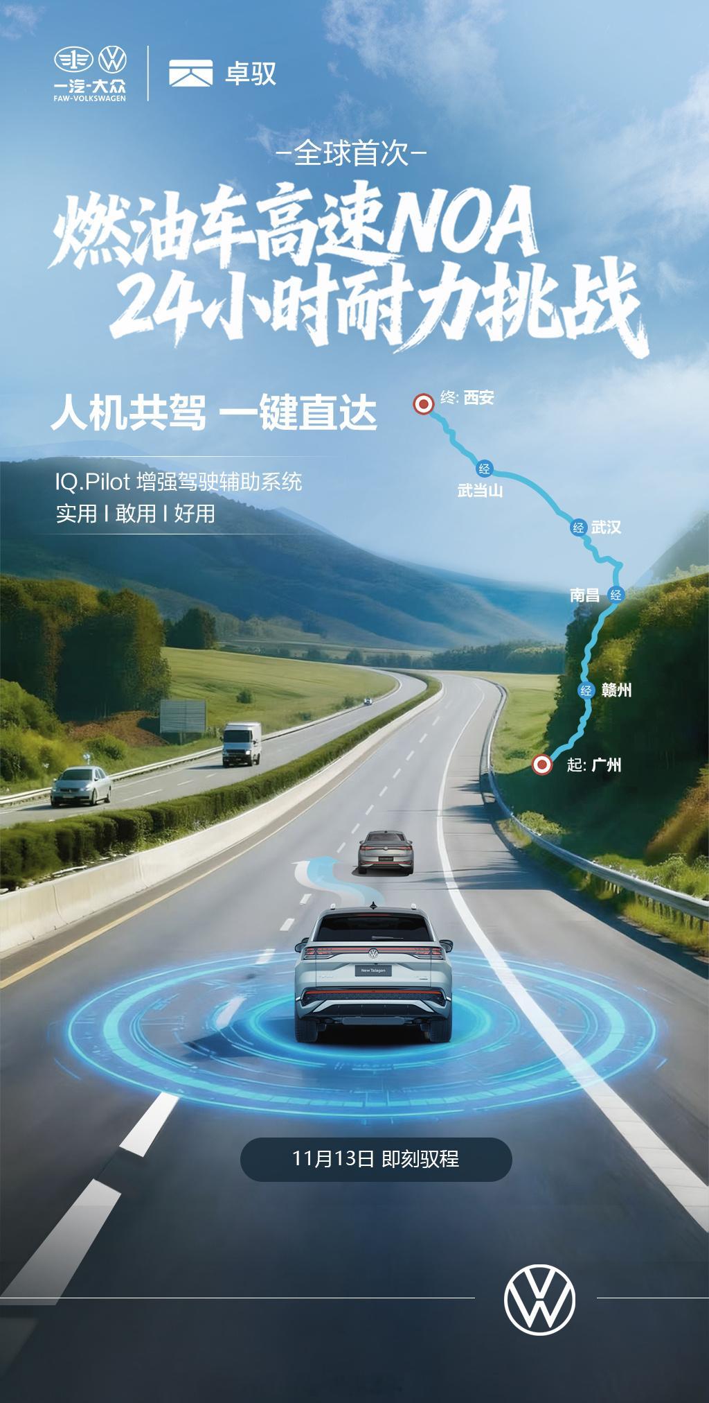 24小时，1860公里不掉线不降级 1400天，超10万公里严苛测试实用敢用好用