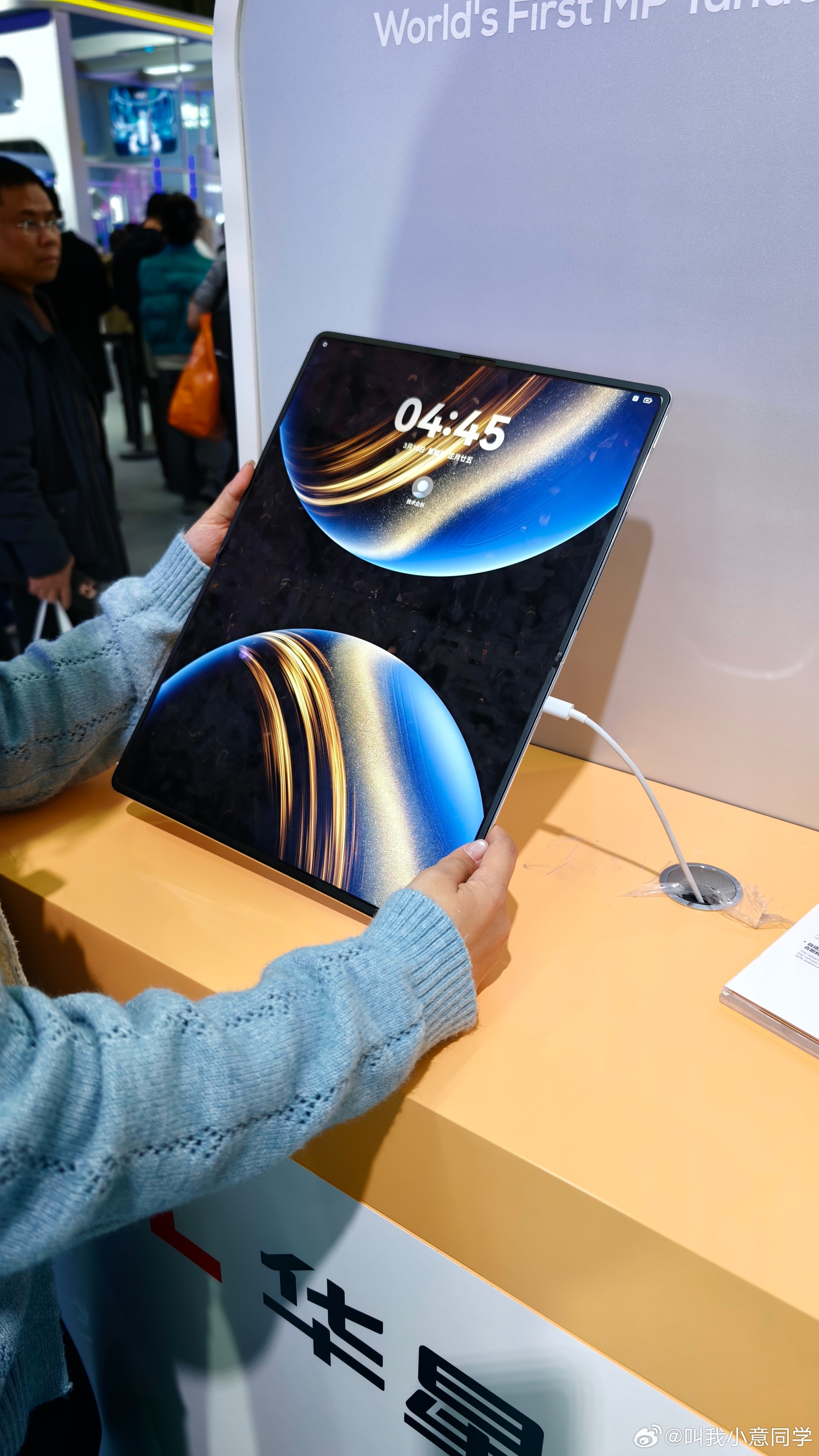 我就说TCL华星展台这个折叠笔电好眼熟! 翻过来一看果然是华为折叠电脑