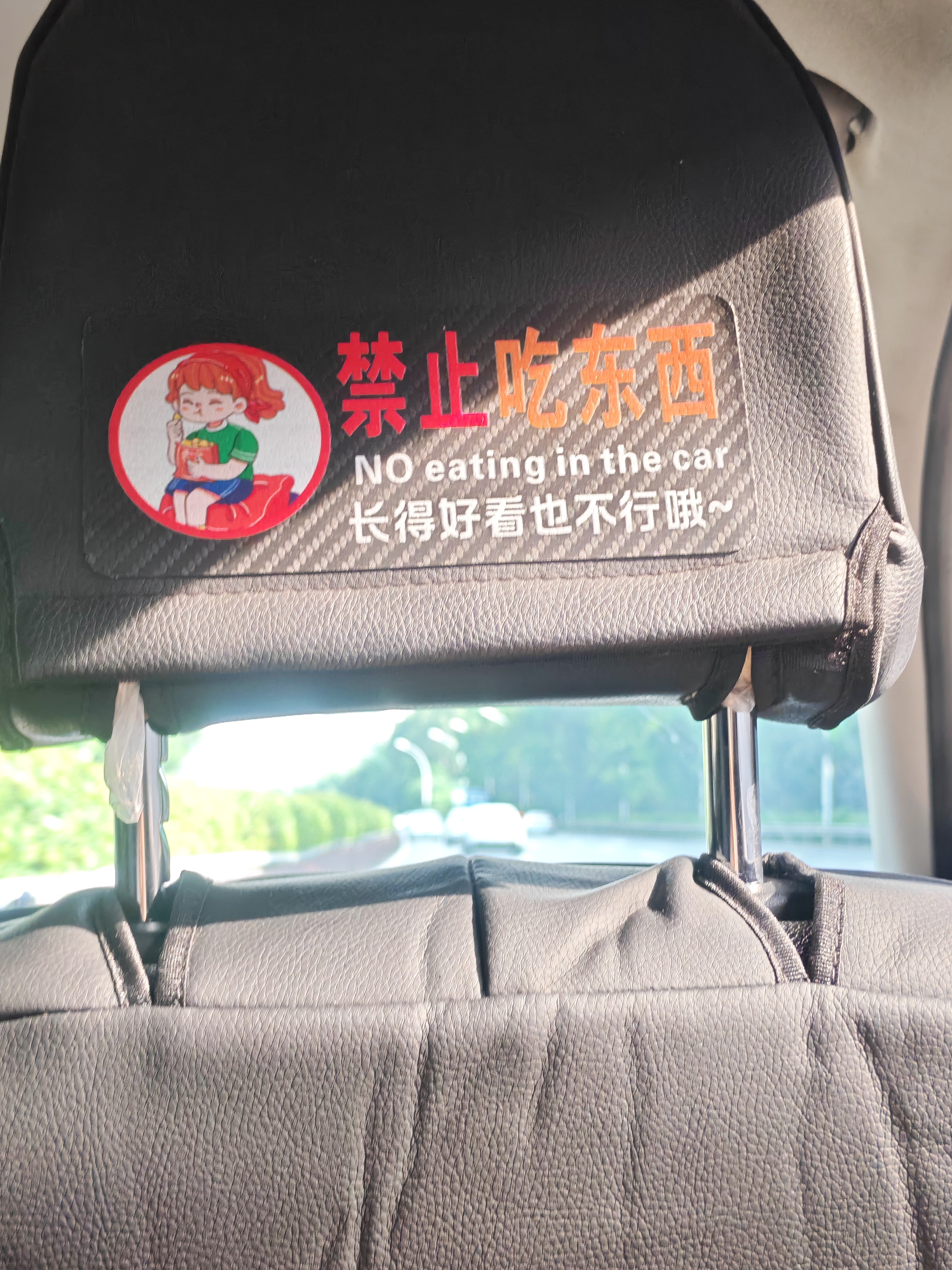 小学以后我就已经基本不会晕车除非司机不停刹停刹停怎么回事啊 厦门滴滴好晕好晕 是