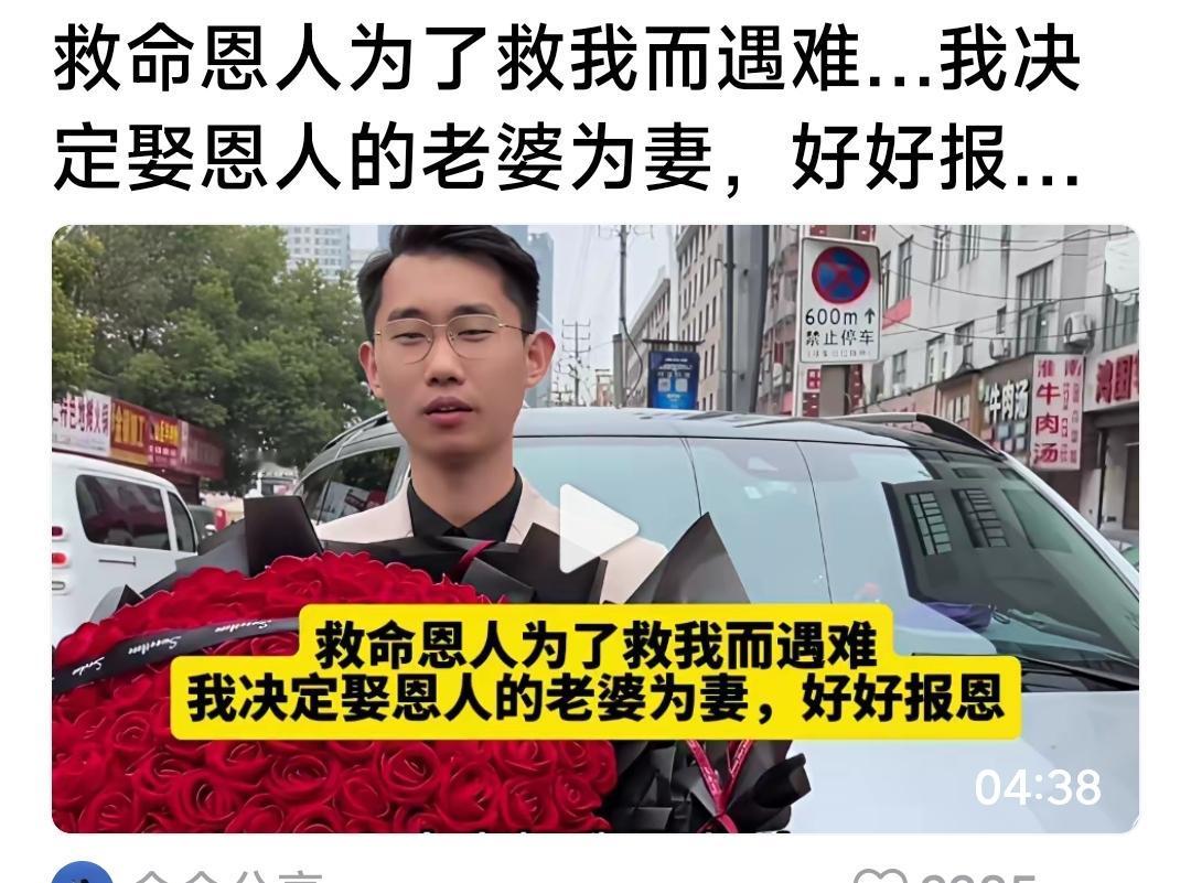 看着不是感动，怎么想笑呢？
救命恩人:你小子......