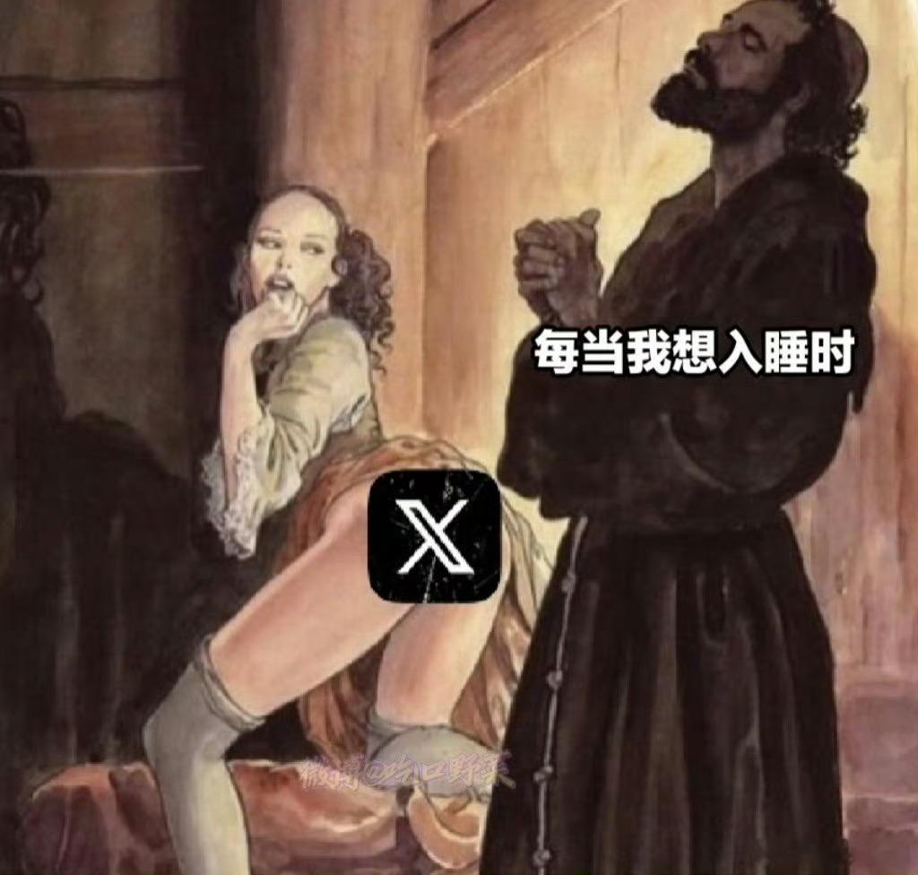 深夜口嗨时间 