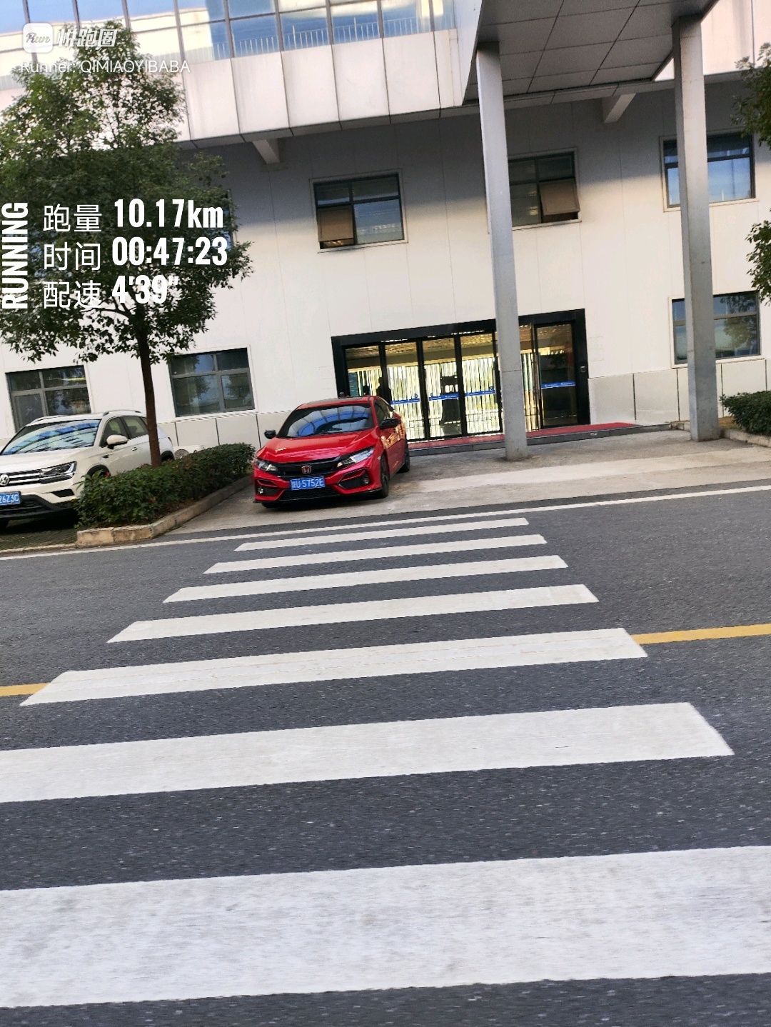 早ﾉ☀十代不羁少年[哪吒使坏][哪吒使坏][哪吒使坏] ​​​