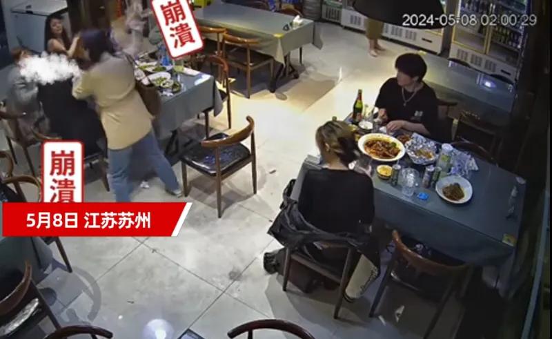 夜深人静，苏州市姑苏区惊现“玻璃风暴”！凌晨2点，一名男子与友人畅饮至酣，不料遭