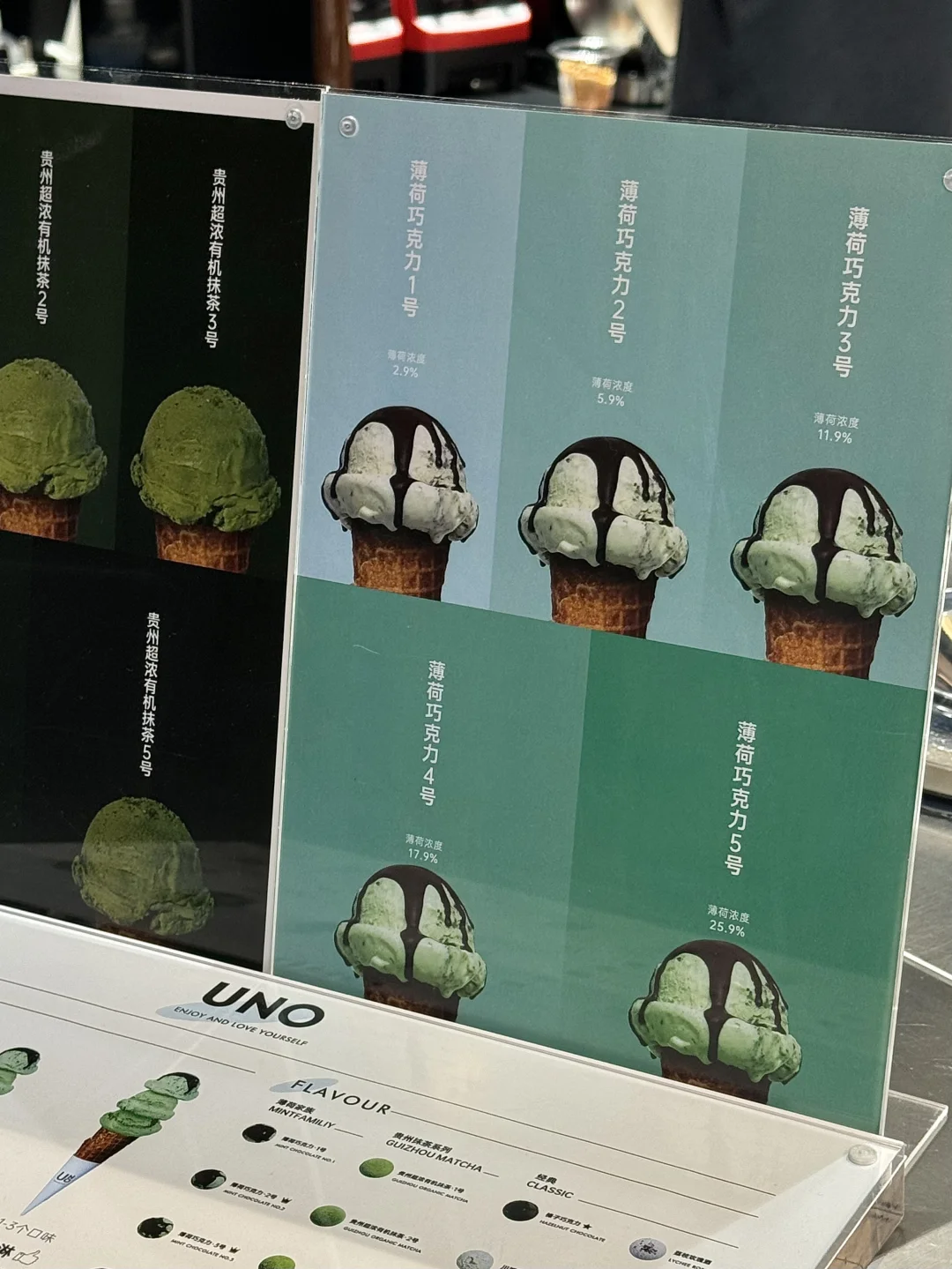 沃趣！5种浓度的薄荷巧克力