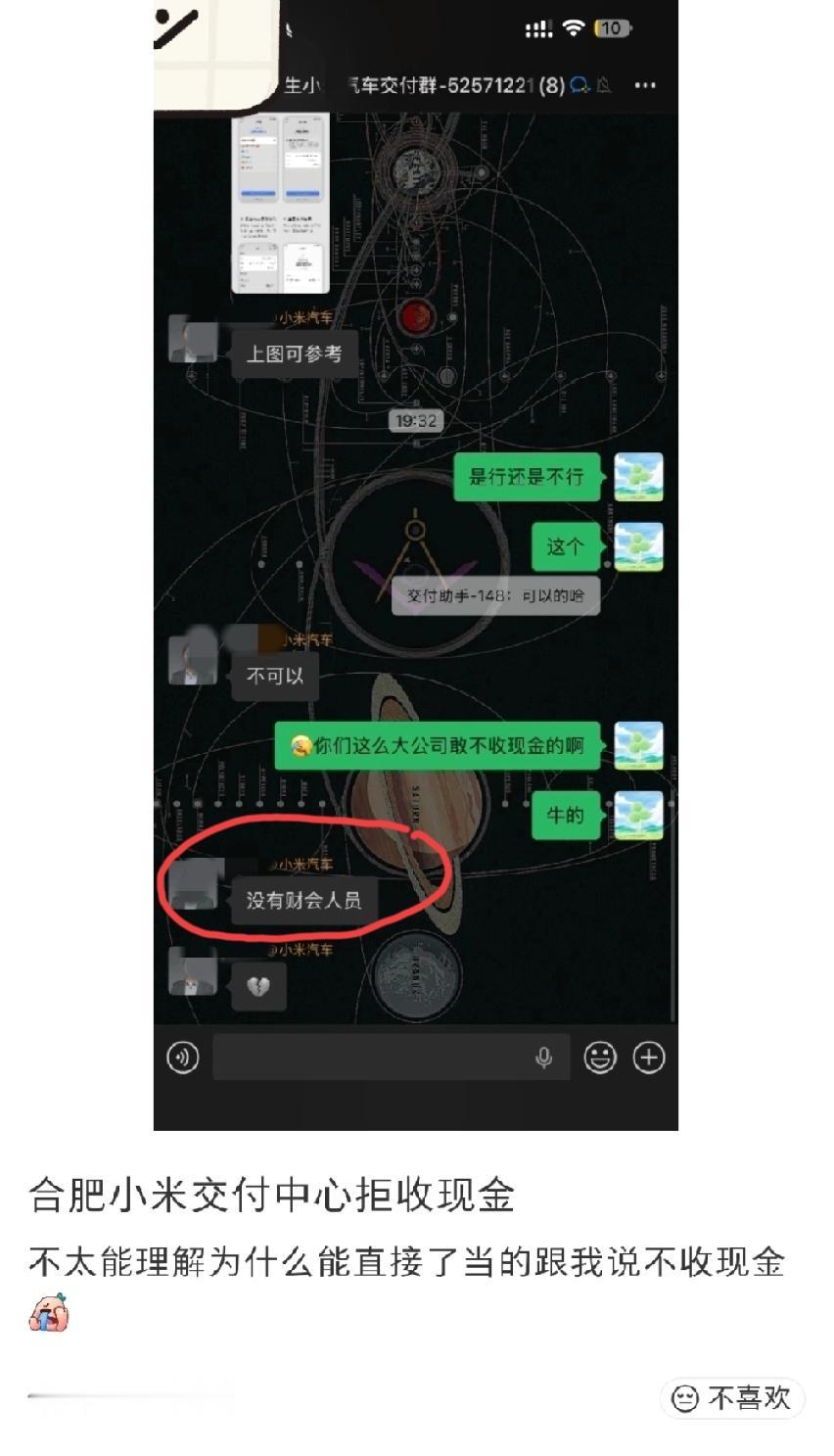 安徽合肥，网友发文吐槽:这个品牌汽车的交付中心，为什么可以直截了当的跟我说“不收