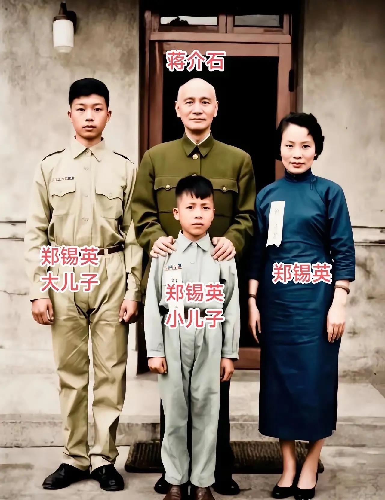 1954年，蒋中正与刚被接到台北的戴笠儿媳郑锡英，长孙戴以宽，幼孙戴以昶的合影，