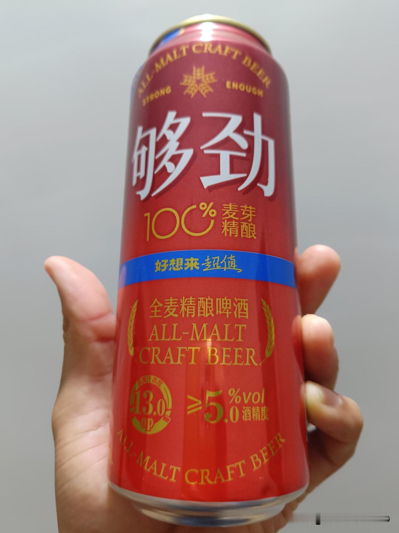 后劲确实大，比劲酒还来劲!
羞于向男生表白的女生～建议去喝，喝完就有勇气了！
秋