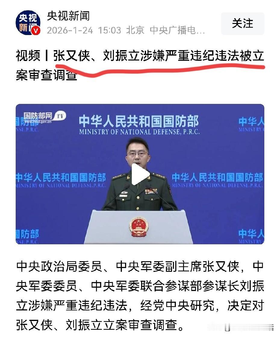 军队巨虎被查，大刀已经准备好，改革势在必行！
这次一定要吸取委内瑞拉的教训，马杜