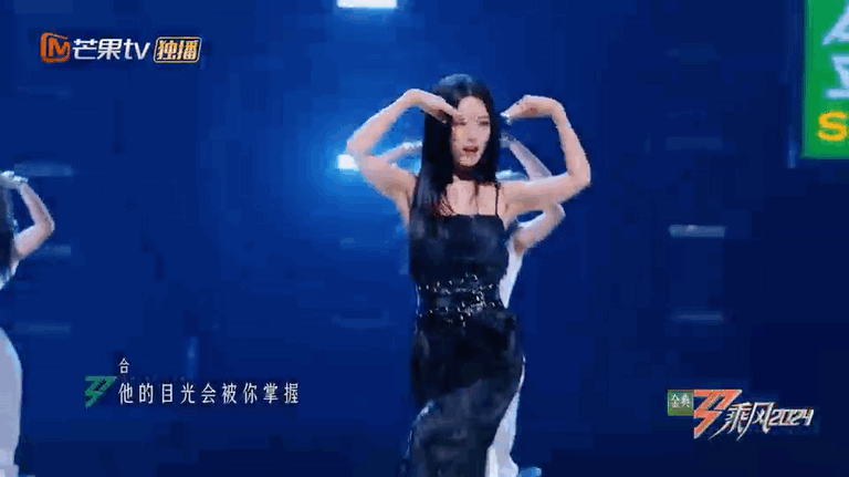 #王琳有浪1宁静的感觉吗#浪5三公《招牌动作》舞台，有网友说彷佛看到了浪1《傲娇