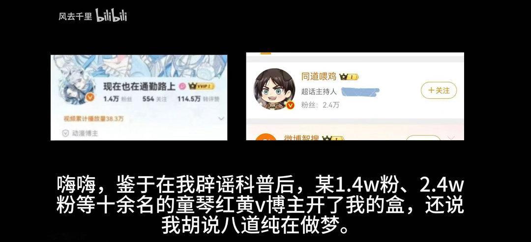 鬼灭之刃法制咖不止一家 