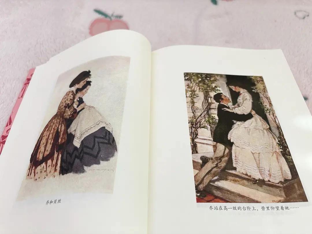 翻开《小妇人》，就像窝在暖乎乎的被窝里，慢悠悠地品生活这杯茶。
这书里没啥大起大