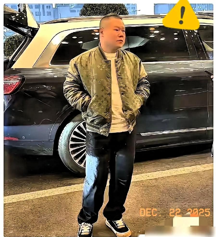 一件七万夹克，扯碎了多少人的“草根滤镜”。上周北京中国大饭店，岳云鹏被路人围得水