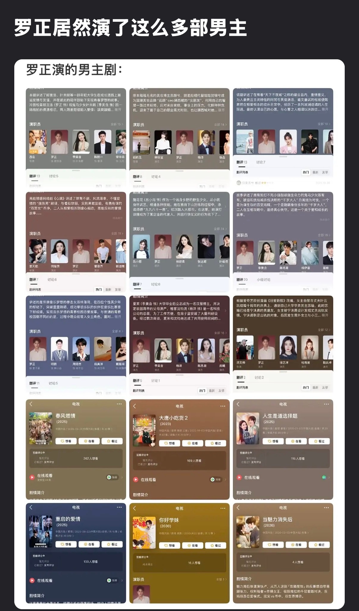 我不知道他穷在哪里 他还不算资本的丑娃娃吗 