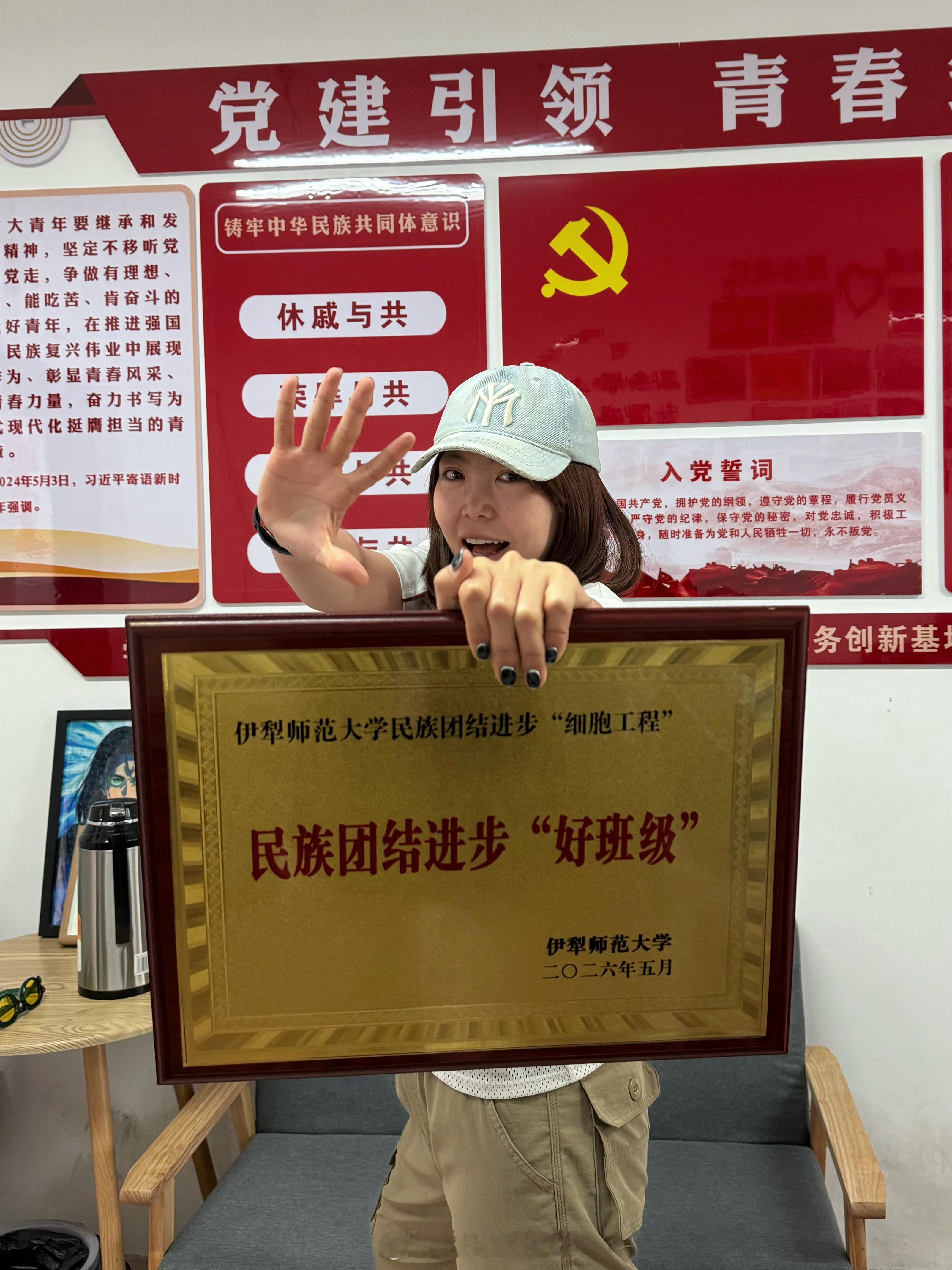 我和我的好班级 