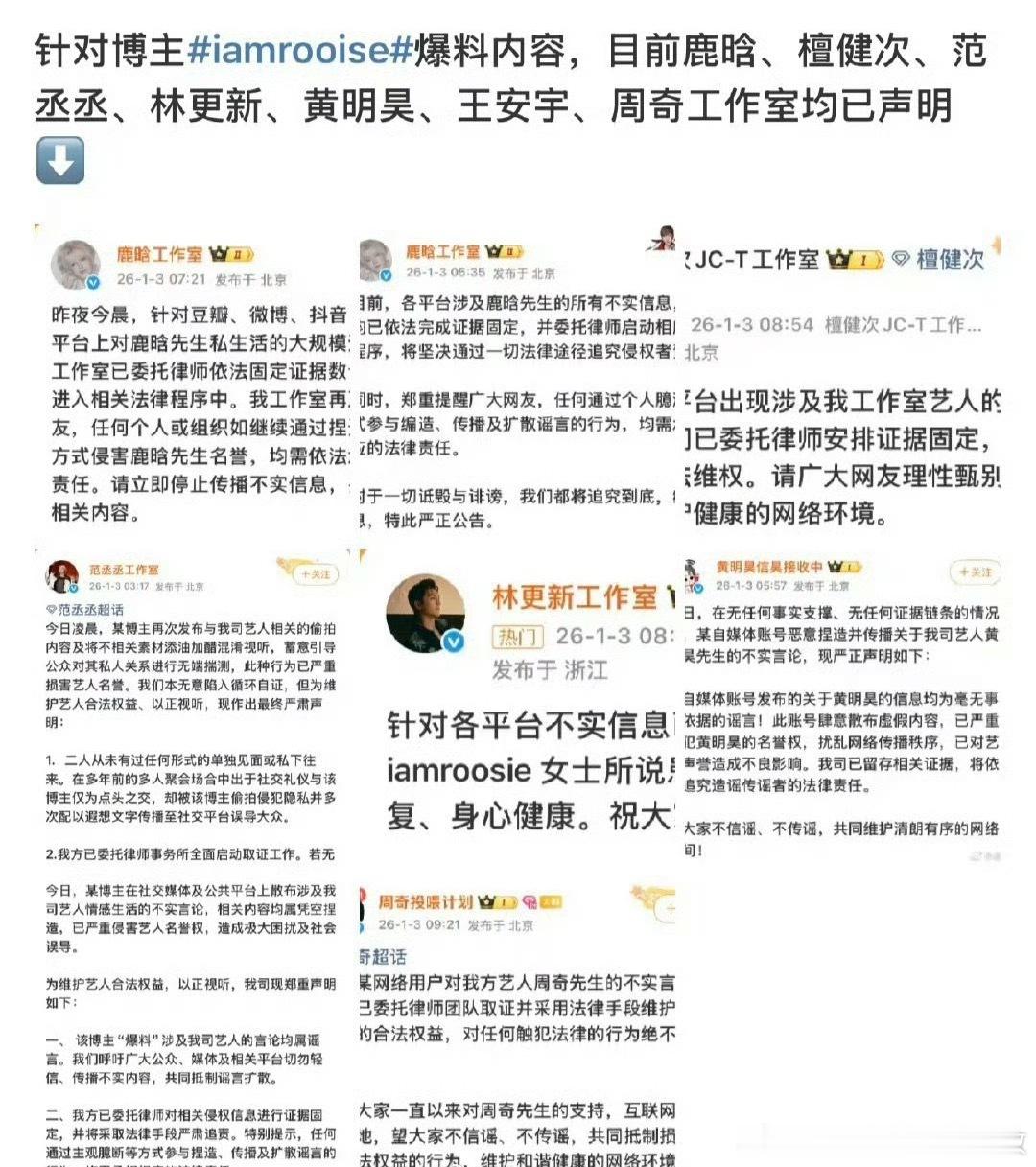 司晓迪战绩可查这女的是真正的战狼