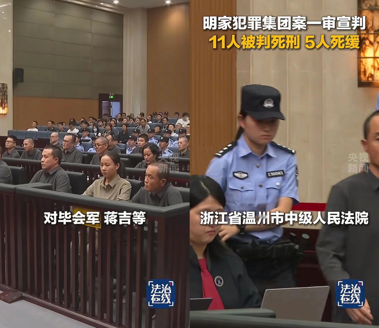 被判死刑一副无所谓的样子，宣布死刑的时候，她们的眼神表情还是无所畏惧，这些人没有