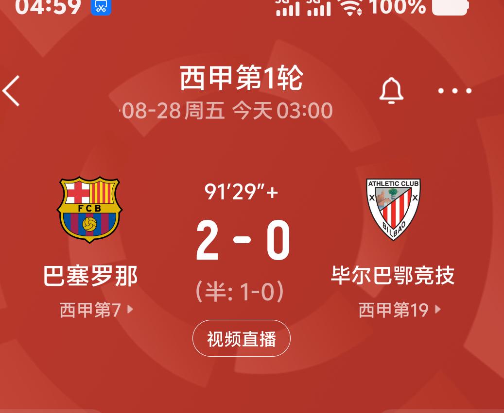 两场比赛，狂轰七球，零封对手，两人斩获三球。
今夜，巴萨在主场2:0击败毕巴，拉