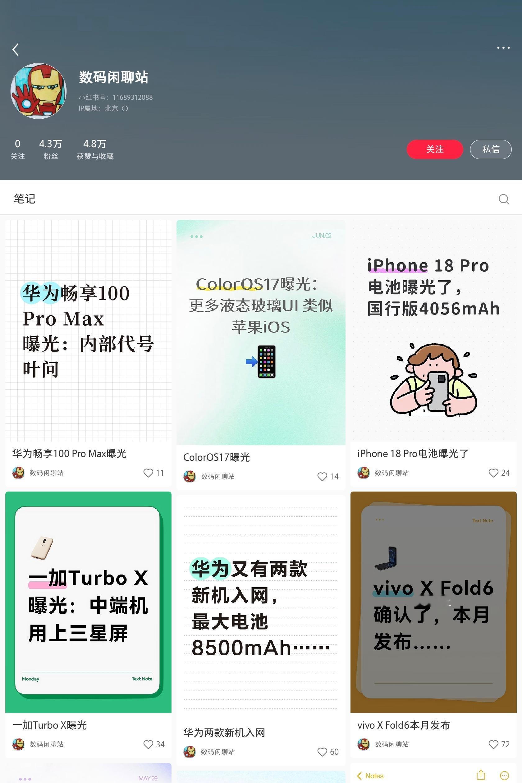 怎么就算本人来小🍠都是一股子集美味道，我还以为刷到高仿营销号了