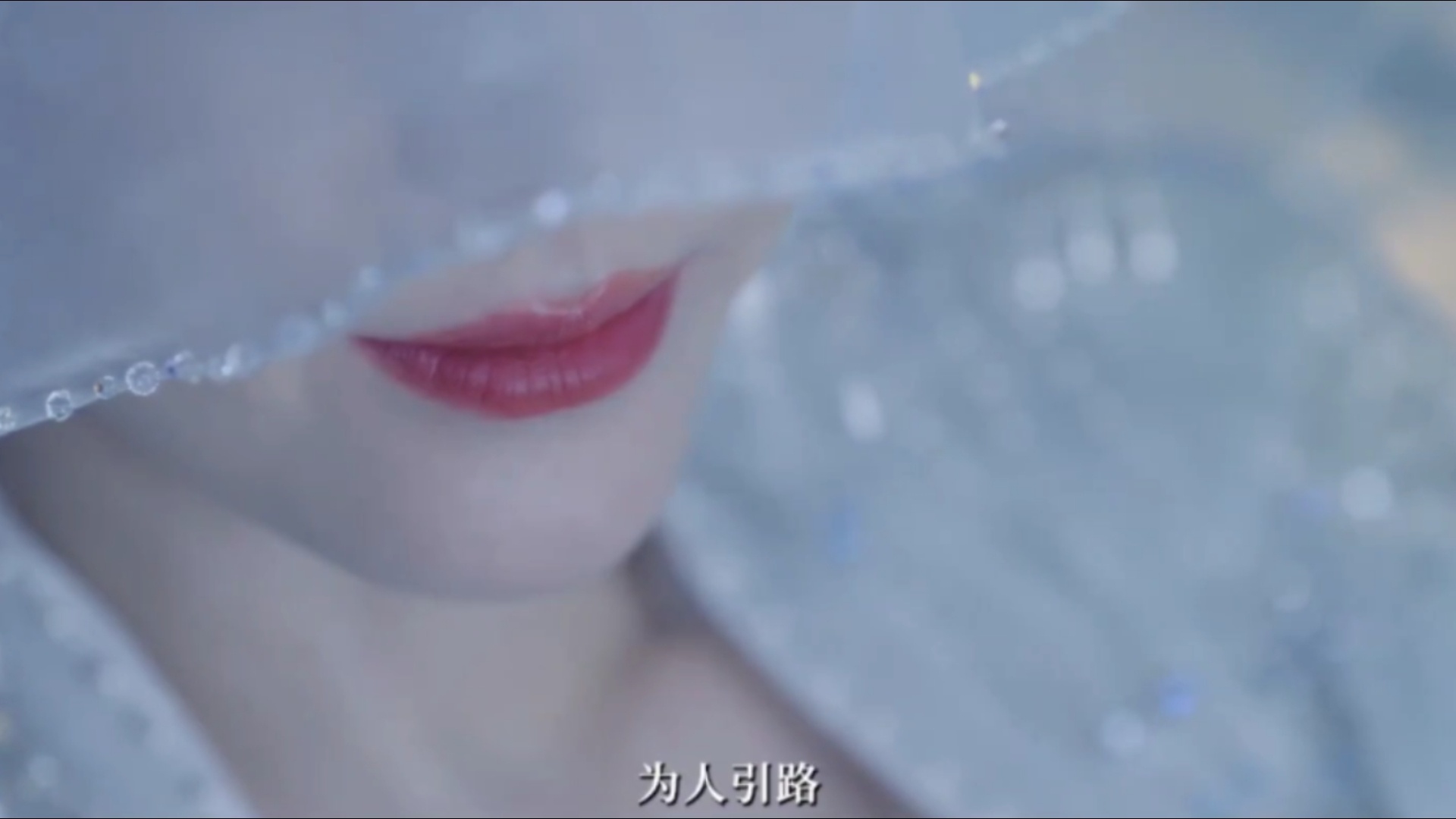 迪丽热巴慕胥辞黑夜提灯，为人引路白日提灯，替鬼开道在下不才，万灵之主迪丽热巴慕胥