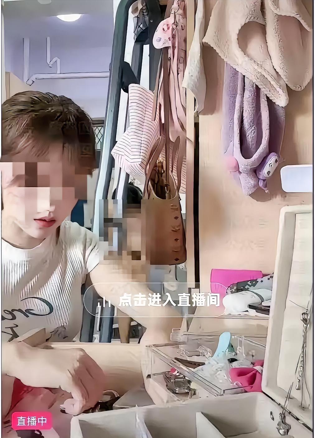 一女大学在宿舍直播不告知舍友，结果舍友换衣服过程被网友全程看了遍。

过分的是，