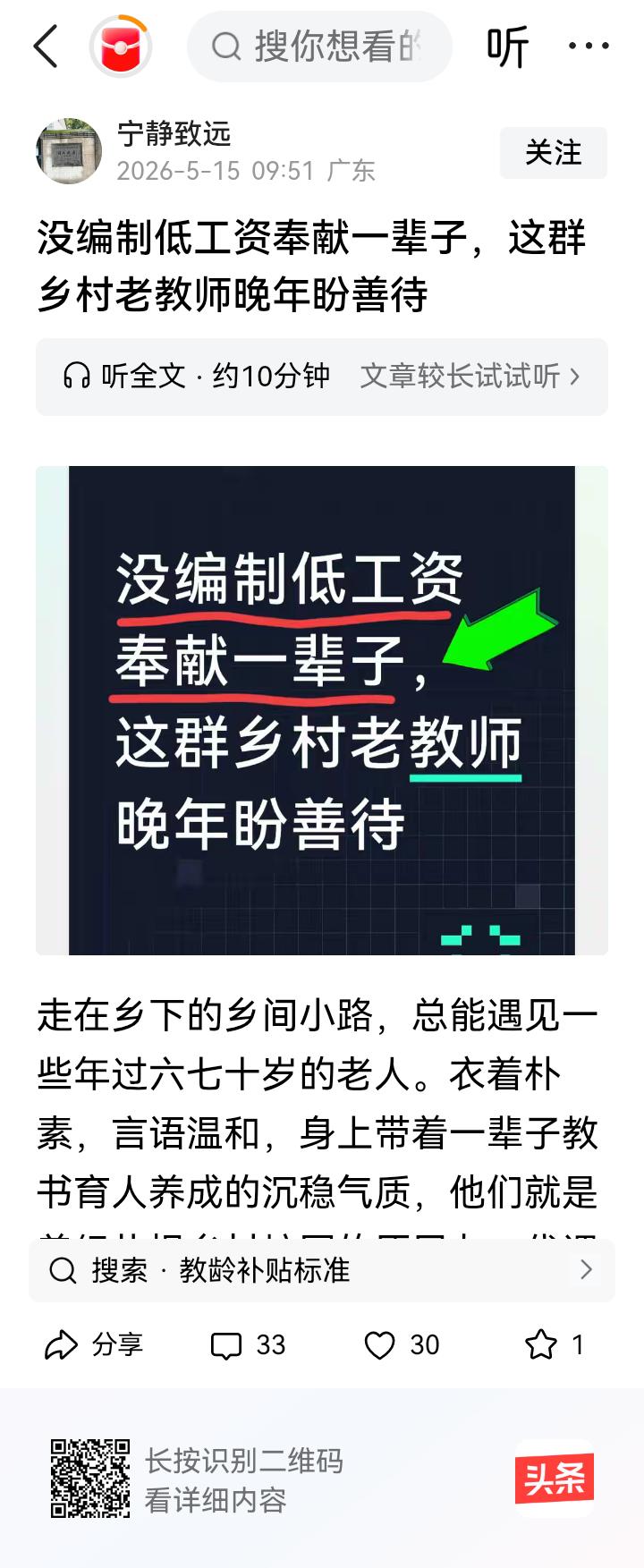 你这一辈子是几年？！