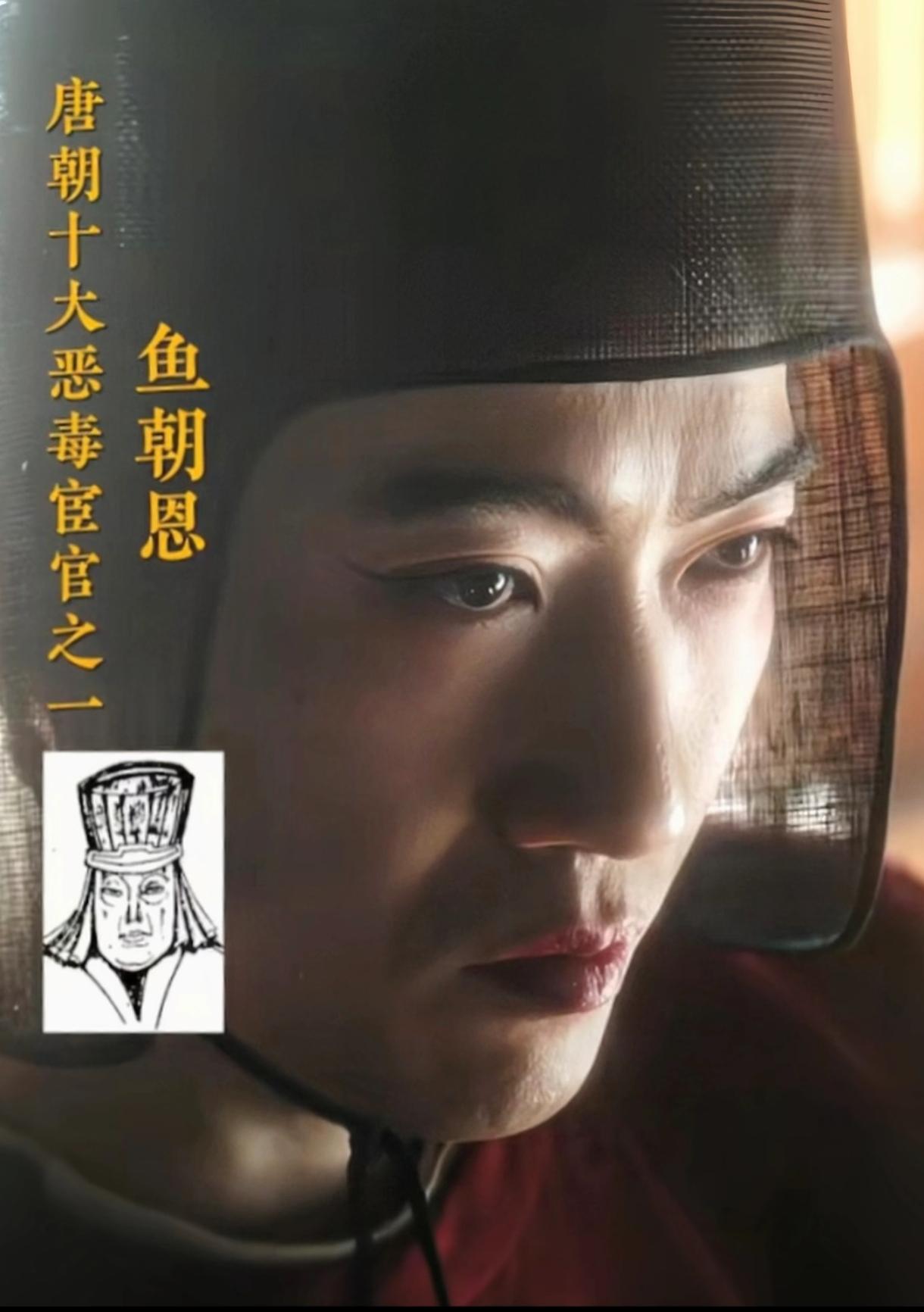 765年

鱼朝恩在府里摆宴，请了郭子仪。

长安城里人人都在传，说鱼公公要摆鸿