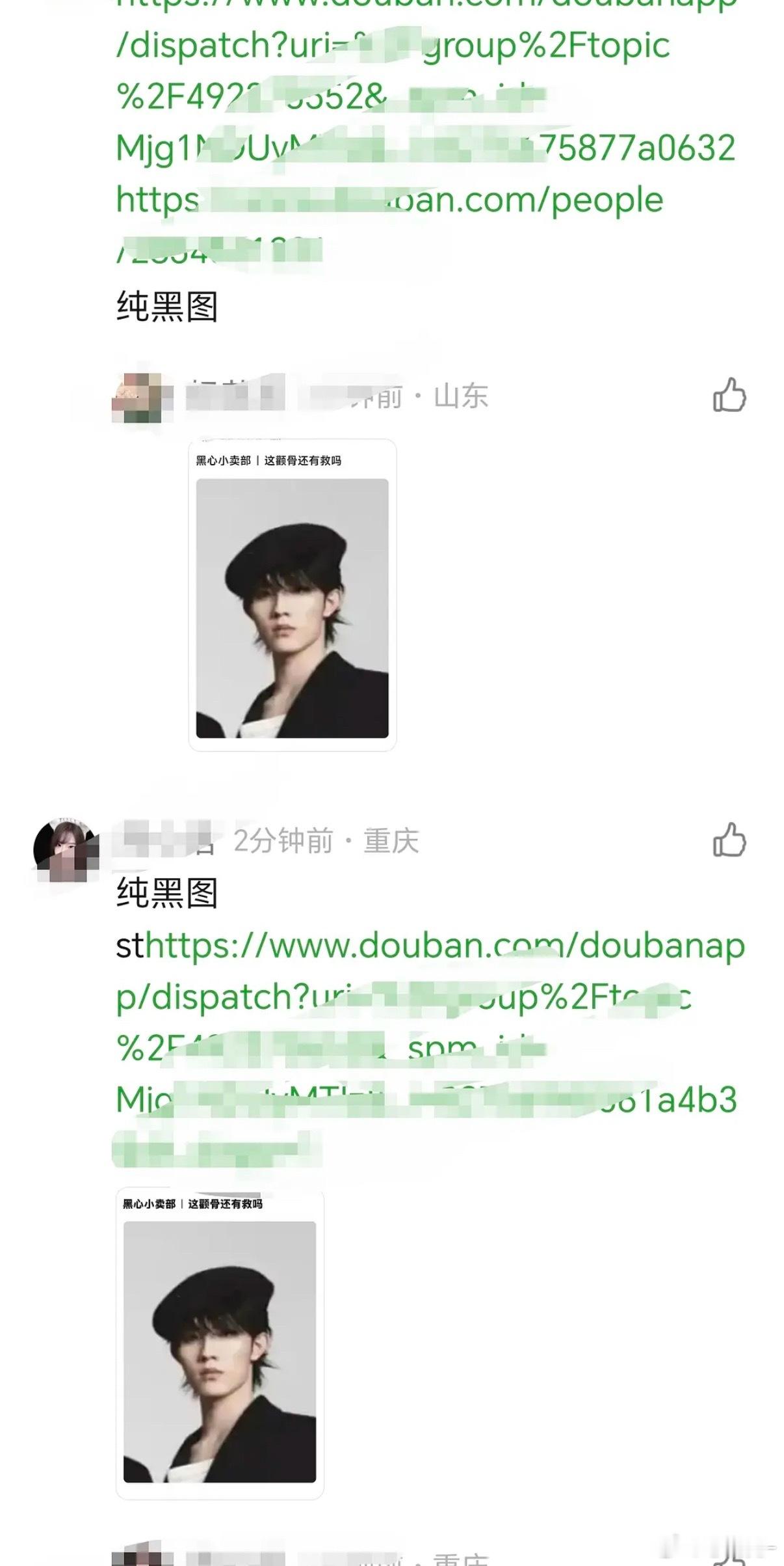 “纯嘿图”我特么我笑疯了 铲叔就长这样啊能怪谁 朴铲芬别闹了🤣🤣 