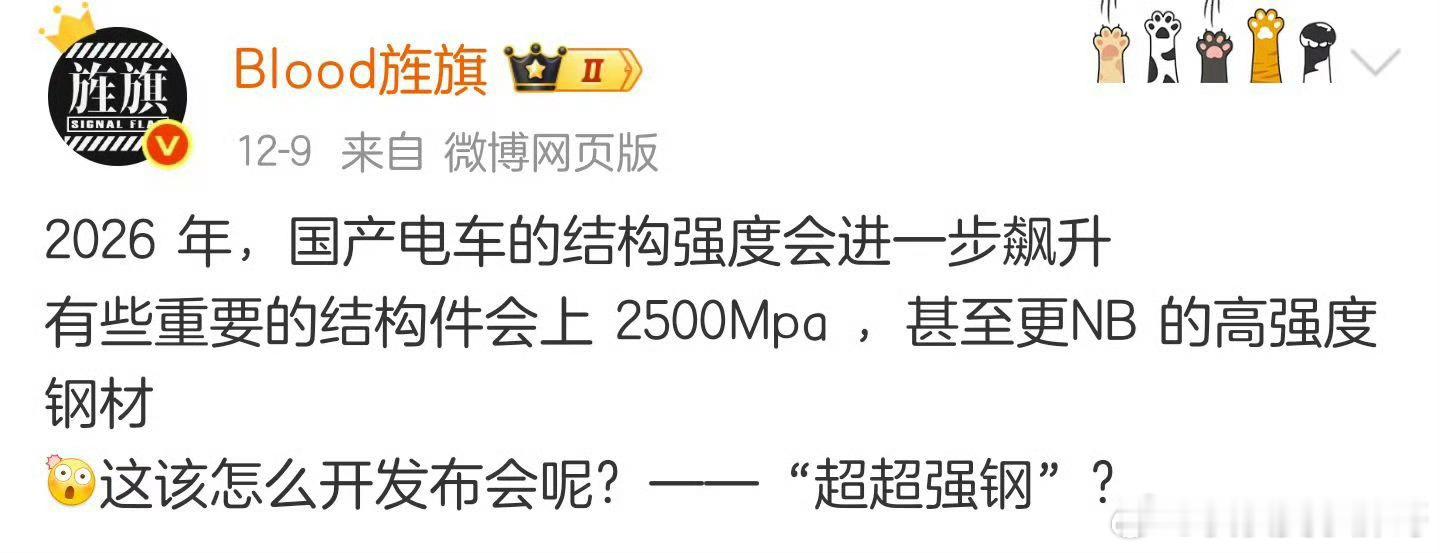艹老师下次能不能严谨点？mpa 是啥单位？