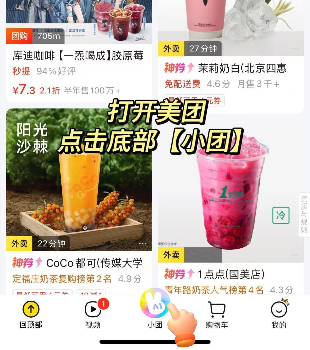 米苏晒晚餐让粉丝先吃是谁看完选手语音后开启全员锐评模式！米苏在直播间借助美团小团