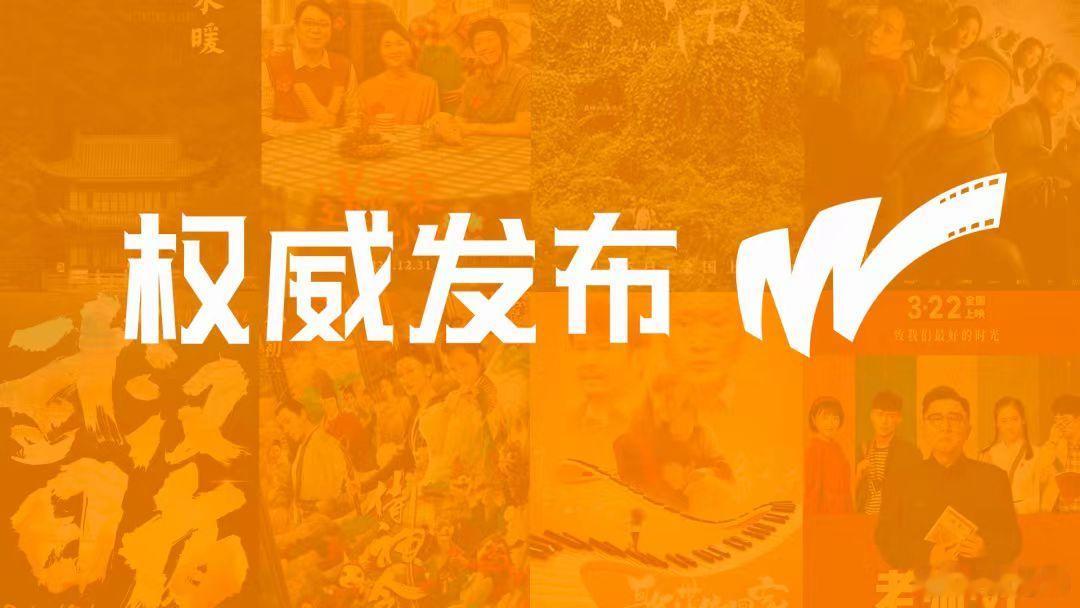 【2026长三角国际青年电影周 在宁波举行！】由中央广播电视总台、浙江省人民政府