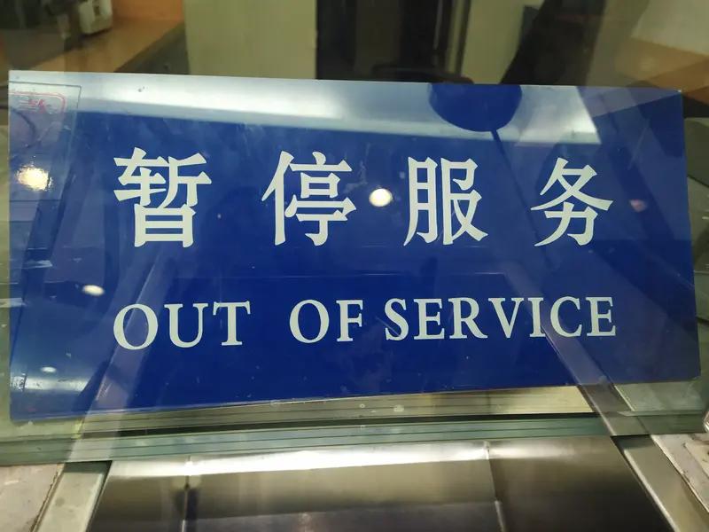 河南开封一小区因“业主不交物业费”暂停服务，近日，一老人突发疾病，需要送医救治，