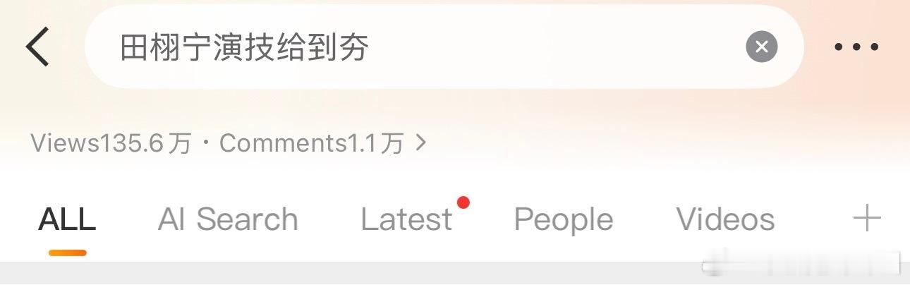 影帝都不敢这样说 