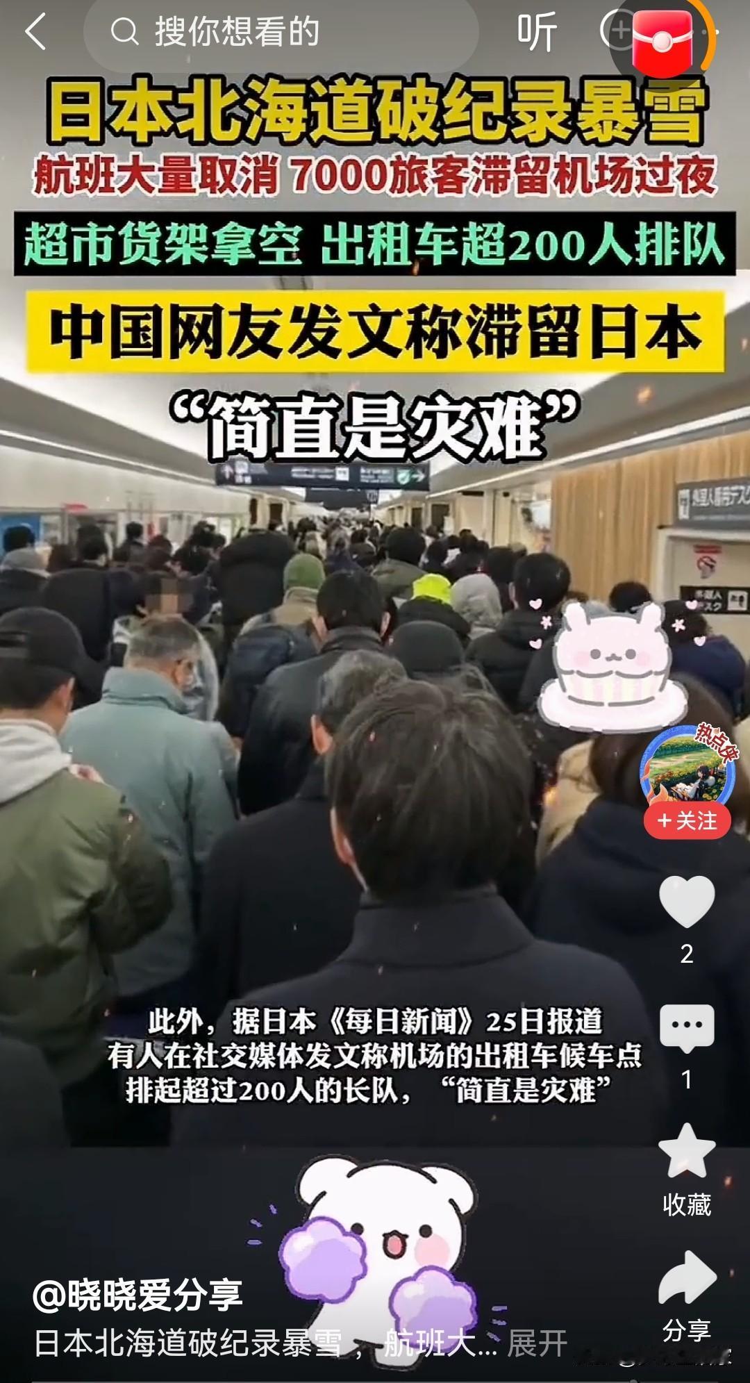 每次有灾难，有困难都想了我的国。

天气晴朗的时候就叫你带雨伞，甚至也提醒过不要