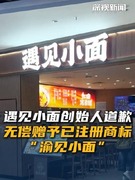【盆满钵满：遇见小面代理律师10年办案超8千件】
    随着“遇见小面”对全国
