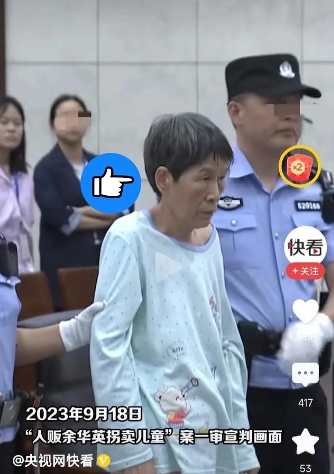 这事儿闹得沸沸扬扬的，余华英被判死刑，大家心里多少有点数。要是她站咱眼前，估计不
