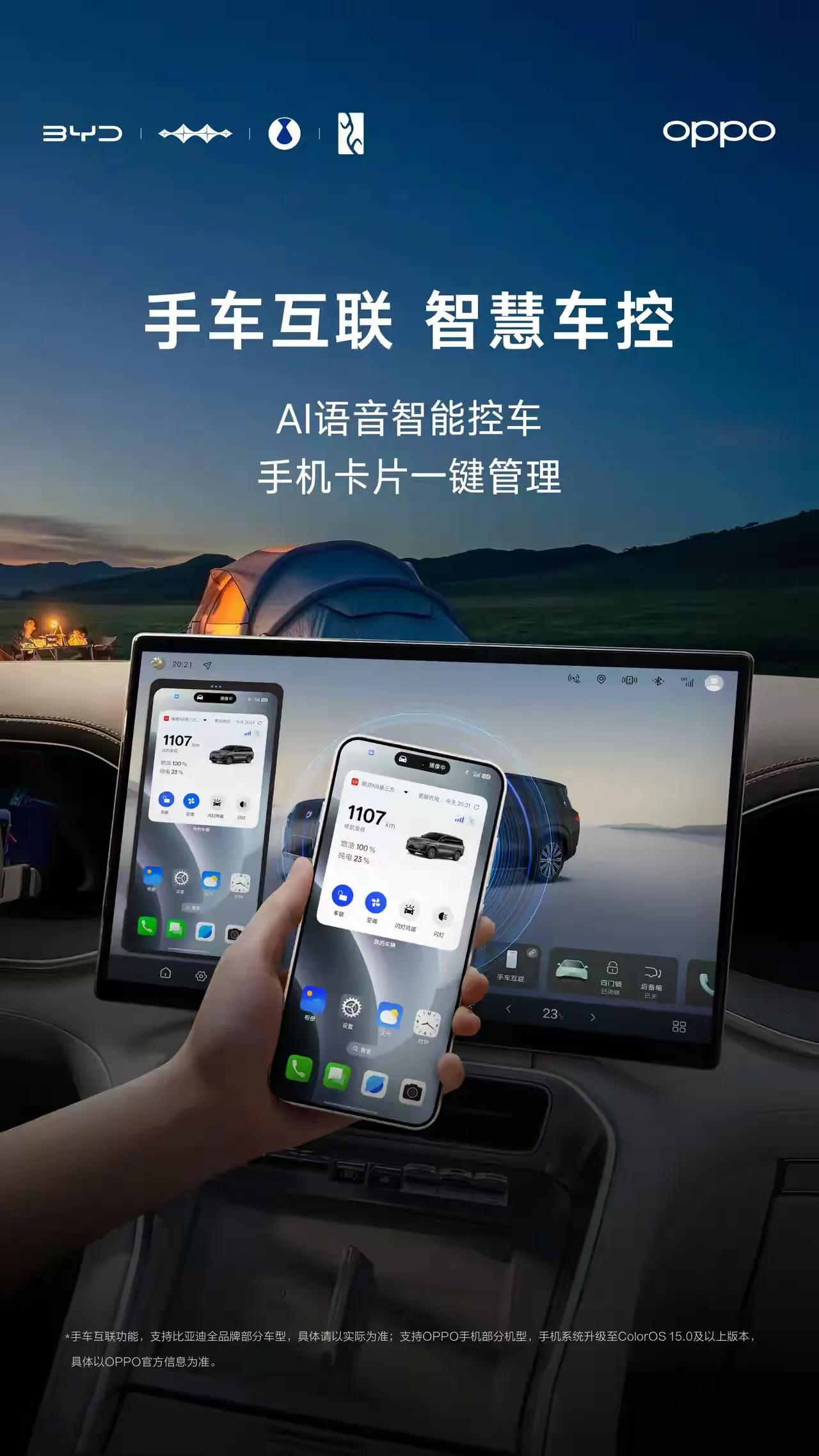 今天突然发现了一个宝藏功能，就是HiCar手机互联！
之前一直在头疼手机支架怎么