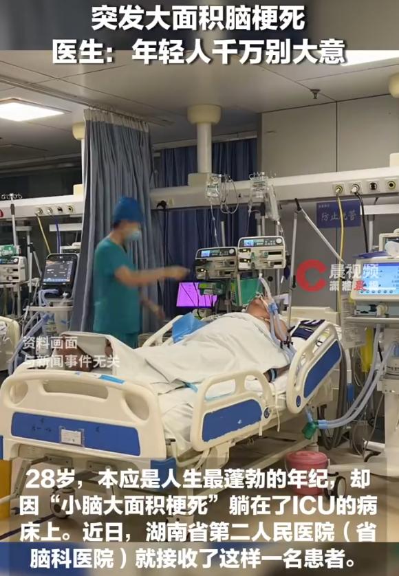 湖南长沙，28岁快递员在家突发头晕、恶心呕吐，起初以为是胃病没在意，直到对家人呼