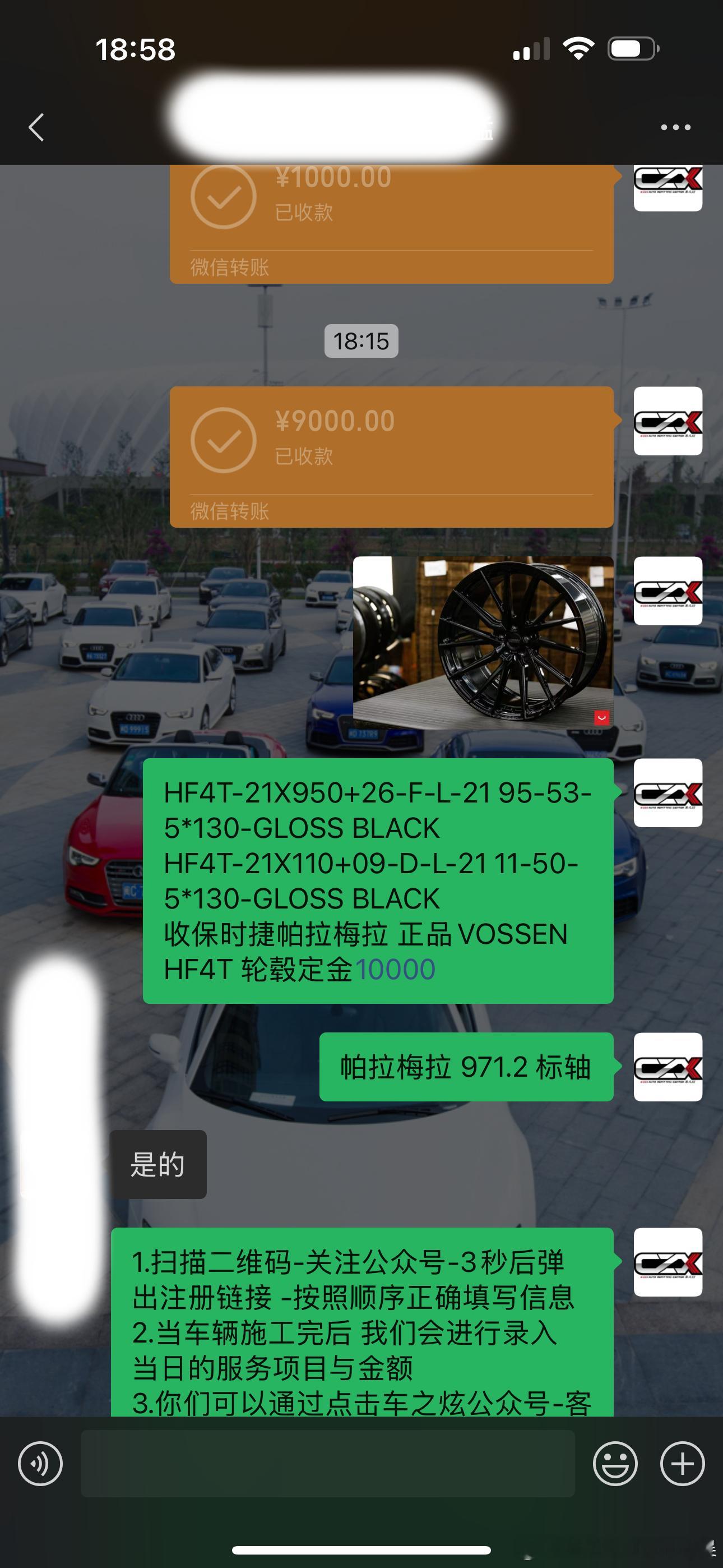 保时捷帕拉梅拉 正品Vossen HF4T 21寸奔驰E级 前后KBT碳陶刹车 