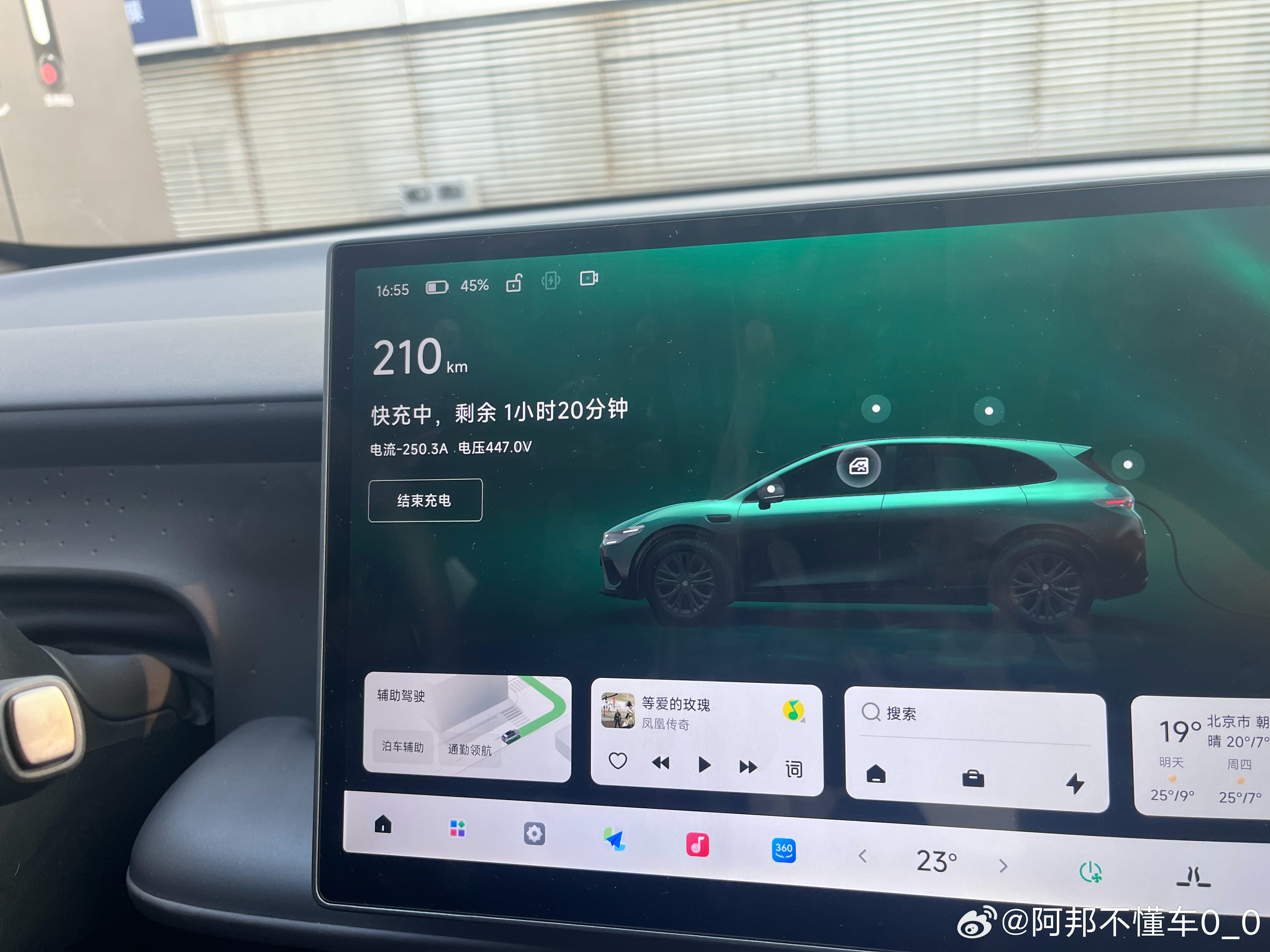 感受一下比亚迪闪充站，充电枪很轻，线也比较细，并且由于是上方出线，女生也能轻松拿