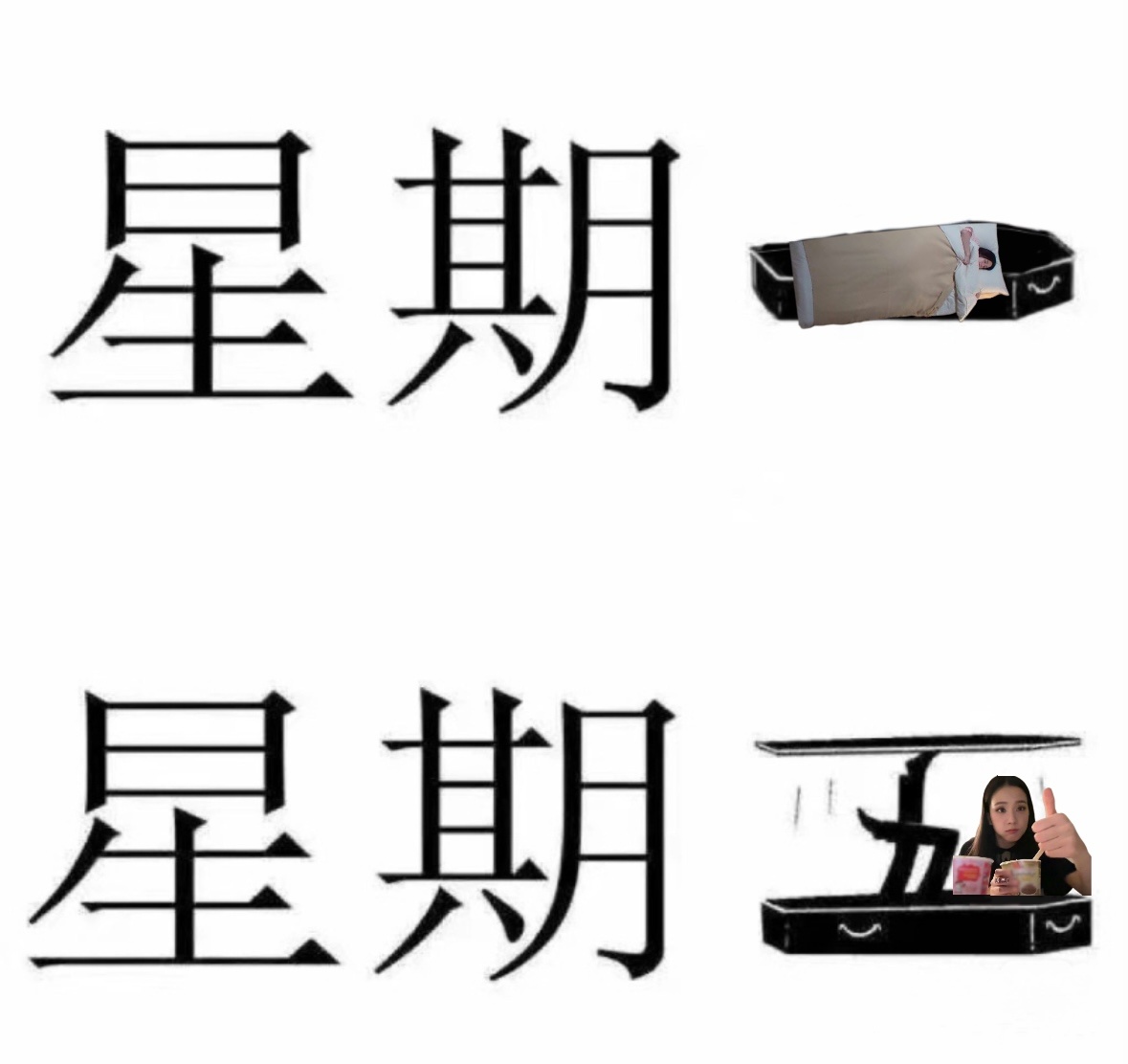 你好人类 