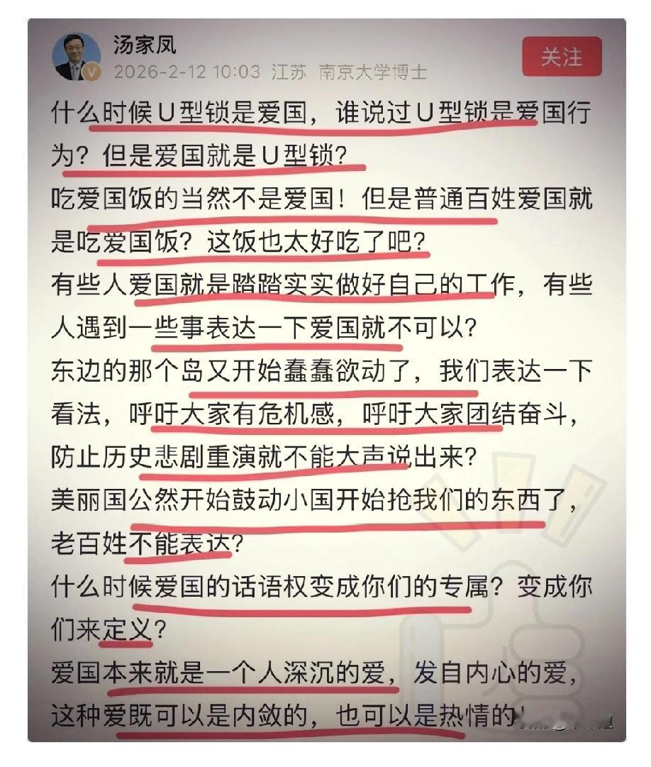 南京大学的汤家凤教授，
这次把粉笔换成了“手术刀”！

平时教的是微积分，这次解