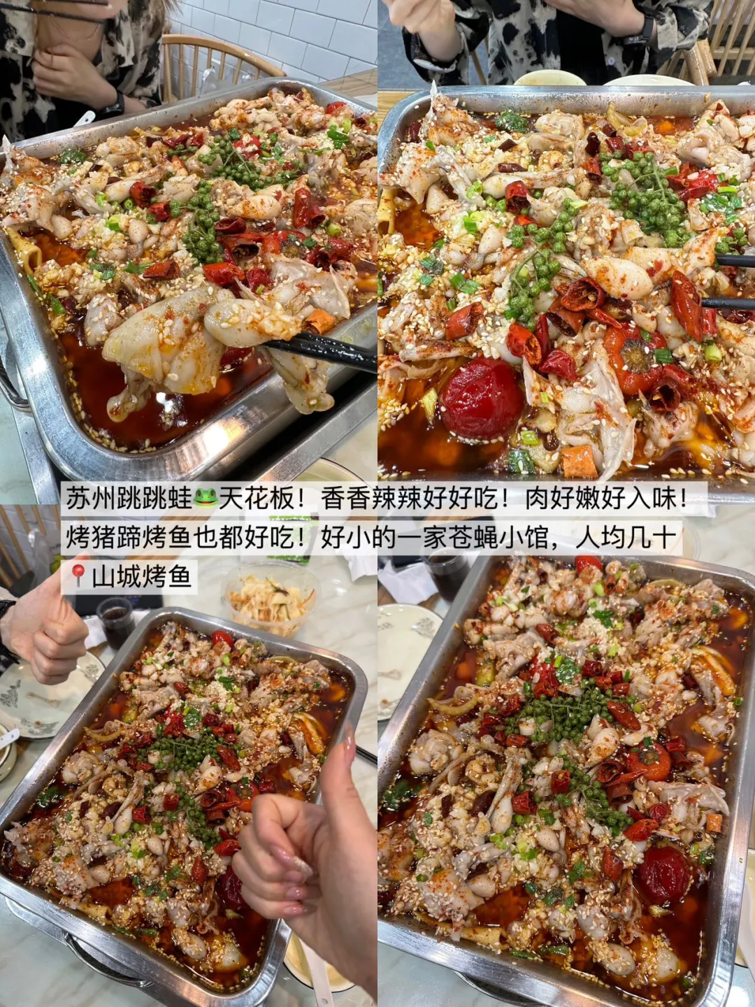 苏州📍念念不忘的小店们 合集