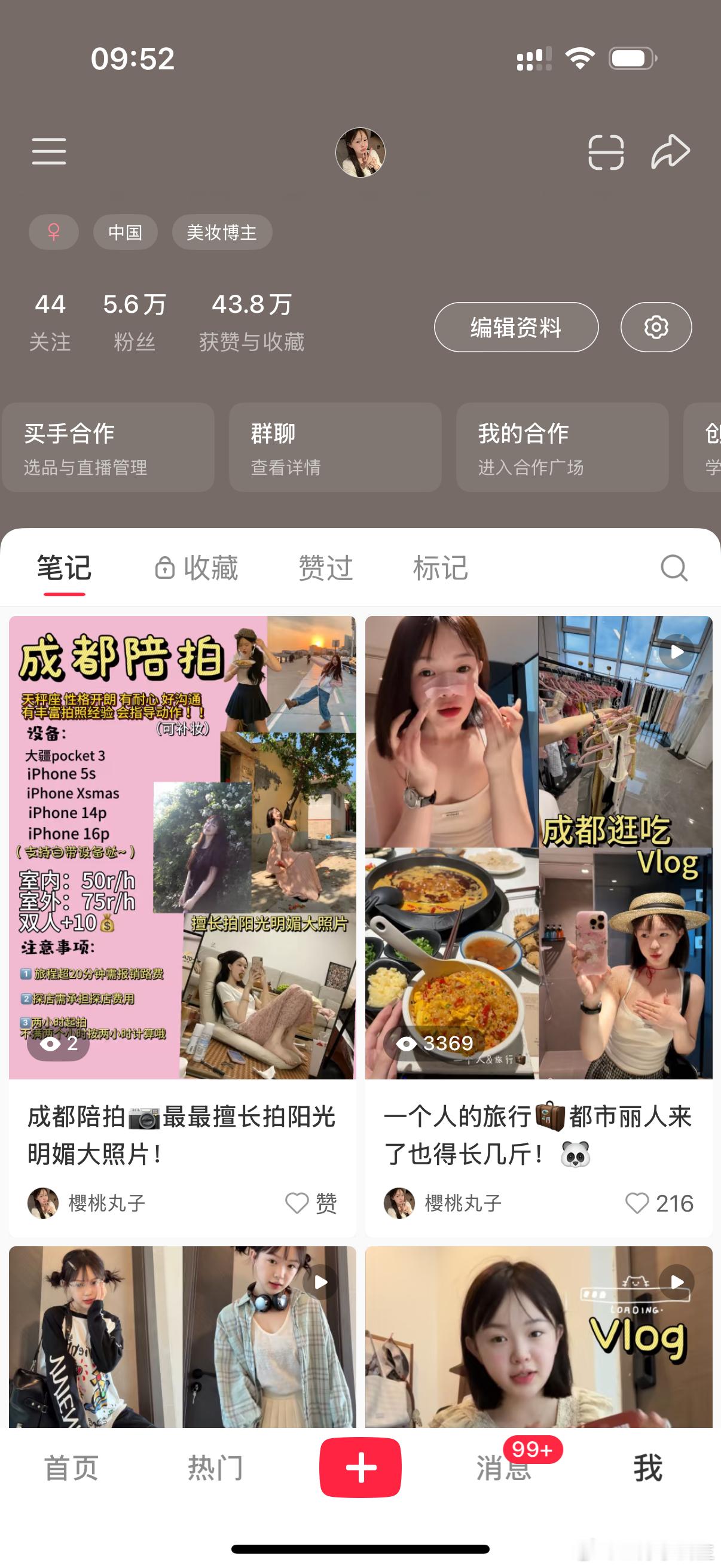 成都的老婆可以找我拍吖！ ​​​