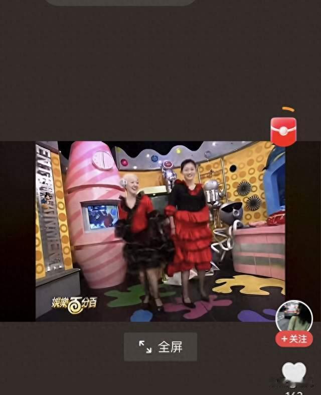 深夜刷到大S主持《娱乐百分百》的旧视频，我笑了半天，最后哭了