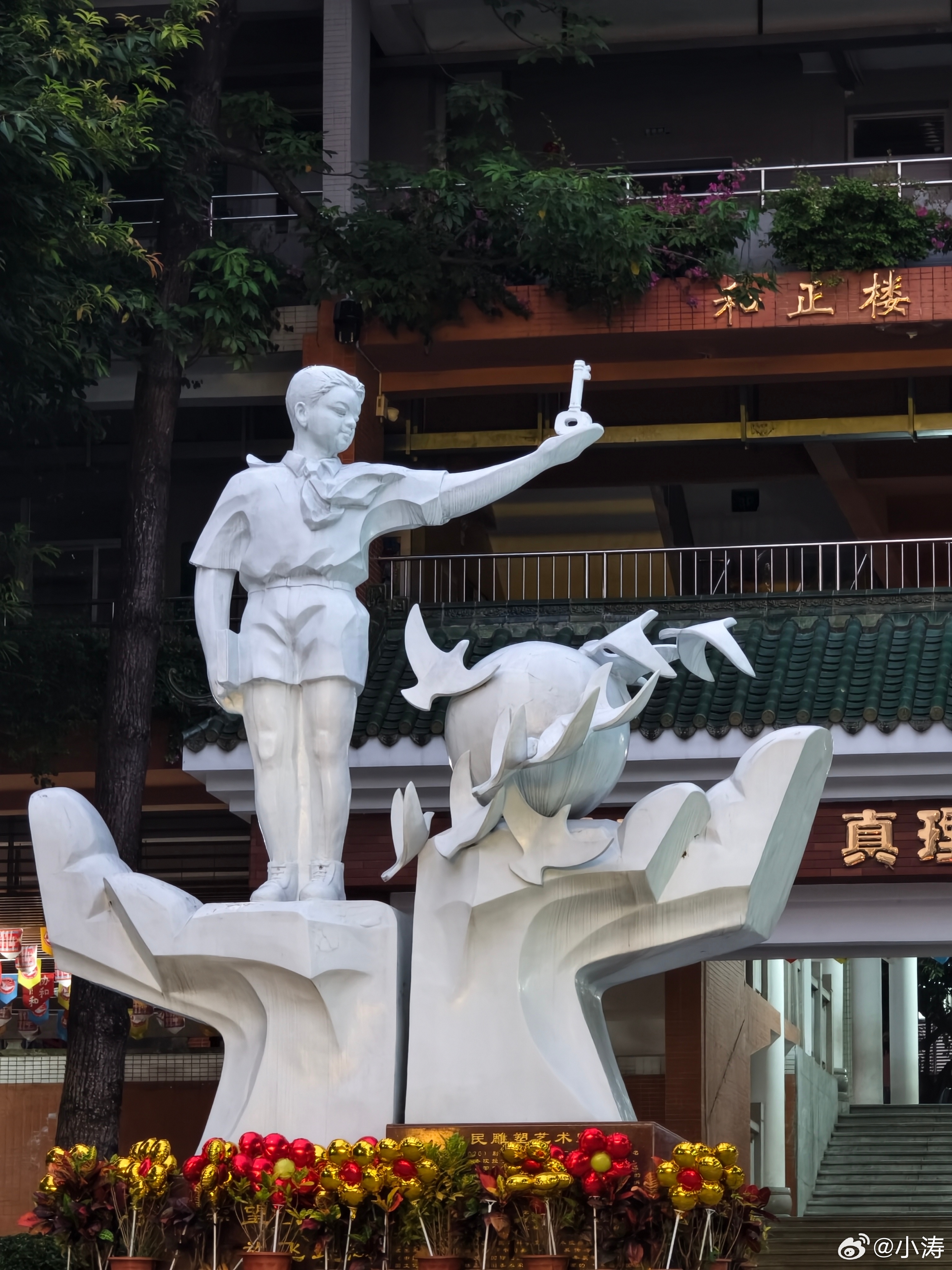 傍晚时候路过一座学校，雕塑挺有意思的。广州生活学校  ​​​