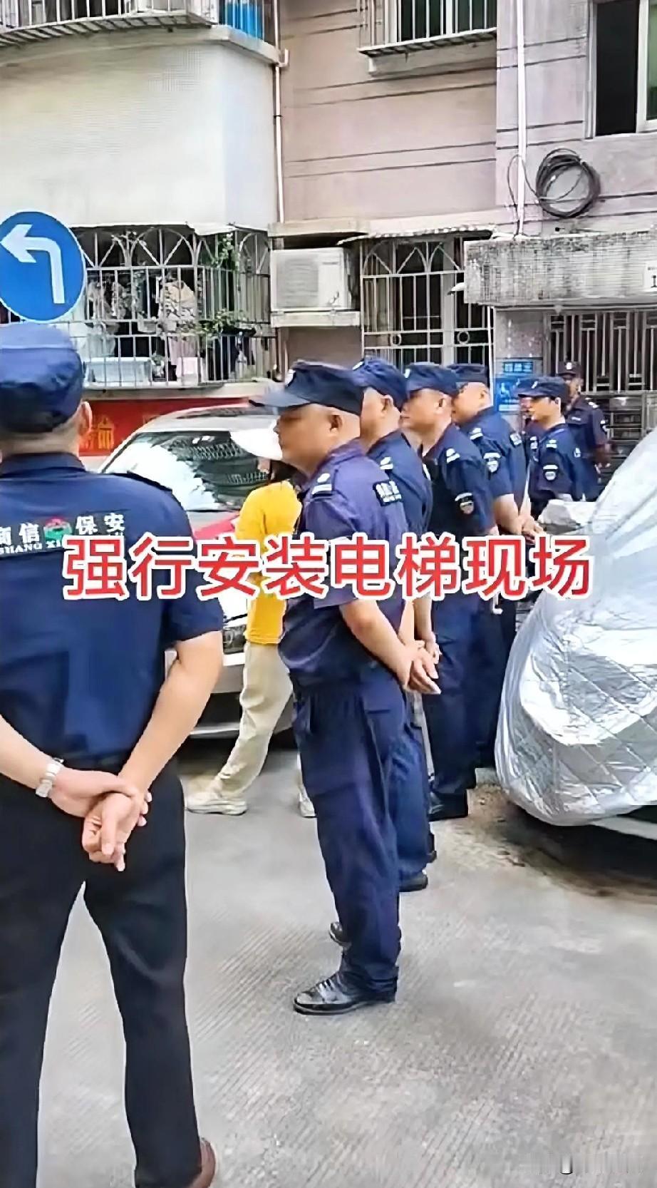 深圳某小区强行安装电梯，旧房安装电梯是违法的，超出原先建筑设计，影响房屋安全。为