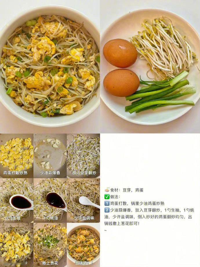 分享几款低脂低卡的减脂炒菜食谱合集！减脂期宝子们码!我的宝藏食谱